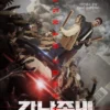 Link Nonton Film Korea Gangnam Zombie Sub Indo