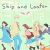 Link Nonton Anime Skip to Loafer Subtitle Indonesia