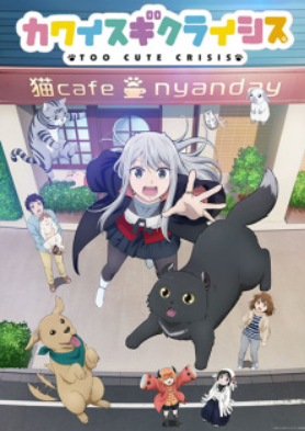 Nonton Anime Too Cute Crisis Episode 4 Dengan Subtitle Indonesia