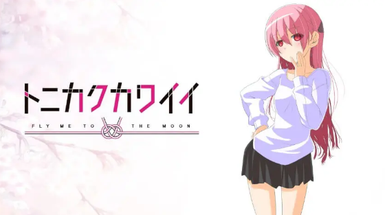 Free Link Nonton Anime Tonikaku Kawaii Season 2 Episode 4