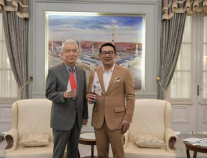 Ridwan Kamil Tawarkan Peluang Investasi kepada Korea Selatan