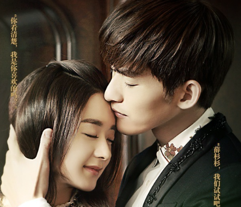 Link Nonton Drama China Boss & Me (2014) Kualitas HD, Klik Disini!