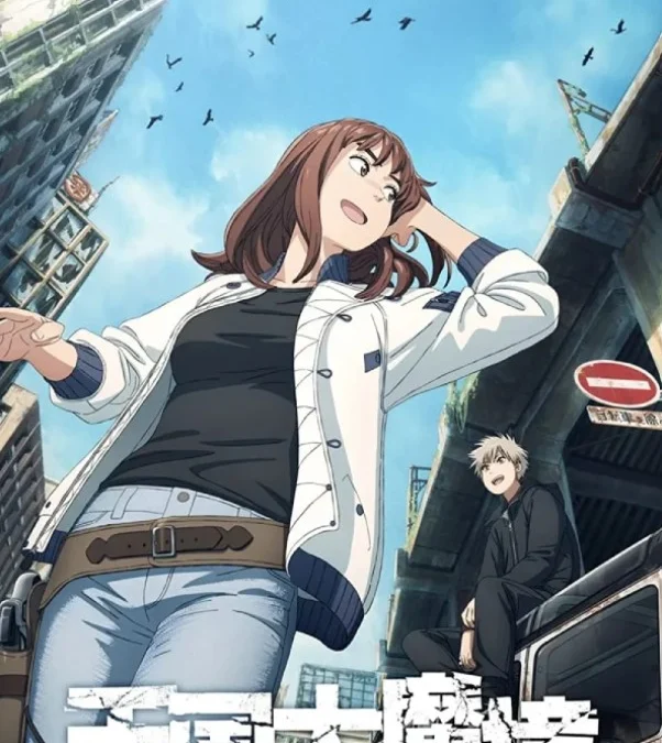 Nonton Anime Tengoku Daimakyou Episode 9 Subtitle Indonesia