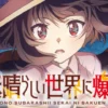 Streaming Anime Sub Indo Konosuba An Explosion on This Wonderful World Episode 10
