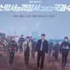 Link Nonton dan Download Drama Korea The First Responders Season 1 Full Episode Kualitas HD, Hadapi Psikopat Sinting Penculik Gadis, Klik disini Gratis