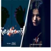Nonton Drama Korea Reverent 2023 Episode 1-12 Sub Indonesia Bukan di Drakorindo, Tapi Klik Di Sini!