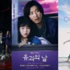 5 Drama Korea Tayang Bulan September, Wajib Ada Di List Tontonan Nih!