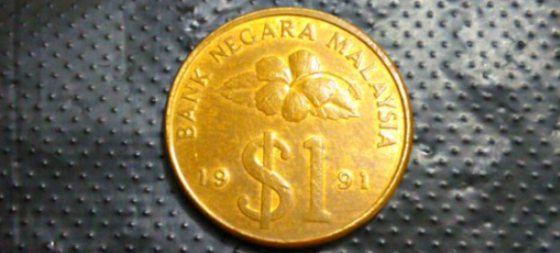 Koin Kuno Malaysia yang Paling Dicari Kolektor
