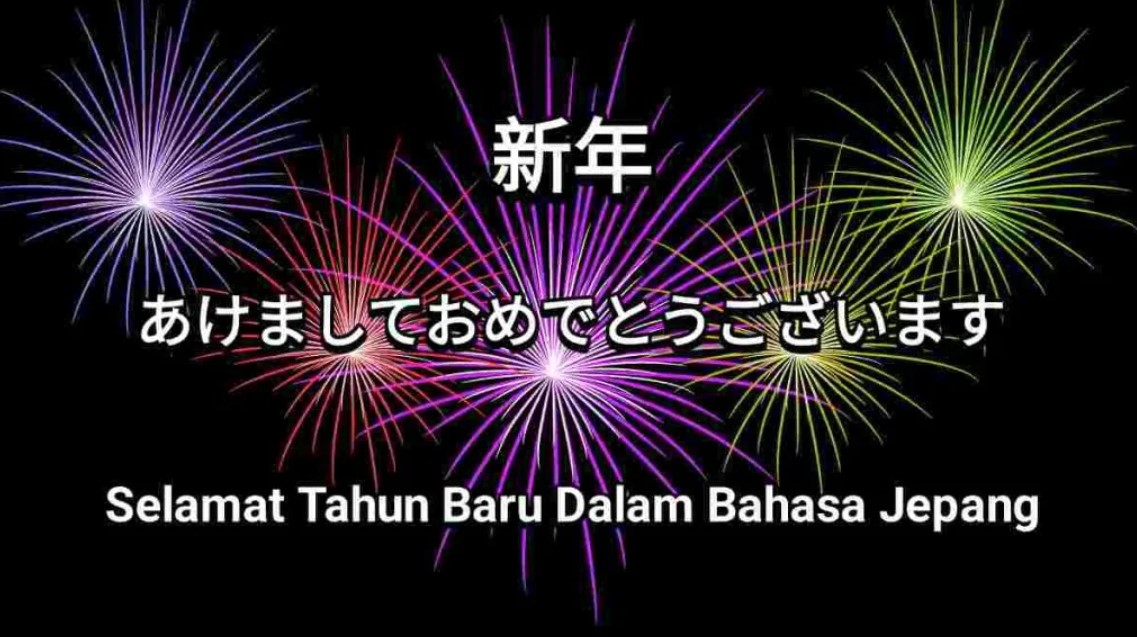 19 Ucapan Selamat Malam Tahun Baru 2024 Bahasa Jepang