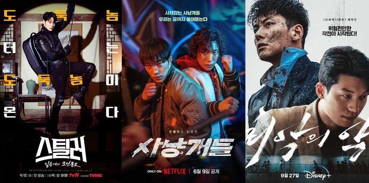 10 Drama Korea Action Romance Terbaik di Tahun 2023