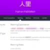 6 Aplikasi untuk Belajar Bahasa Jepang untuk Pemula(tofugu.com)
