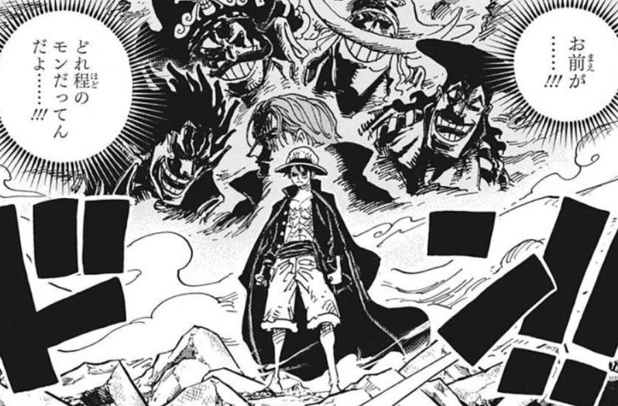 Spoiler Manga One Piece Chapter 1065: Egghead Pulau dari Zaman Kerajaan  Kuno - Suara Merdeka Banyumas